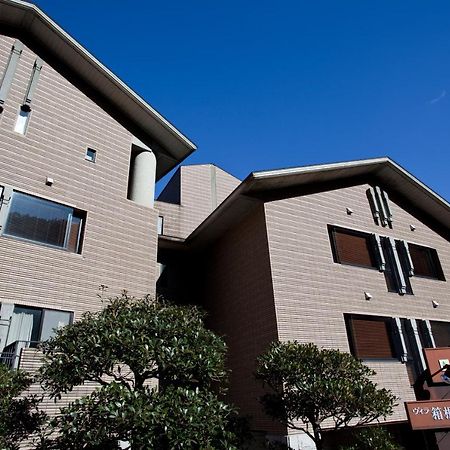 Shiki Resort Villa Hakone 80 Zewnętrze zdjęcie