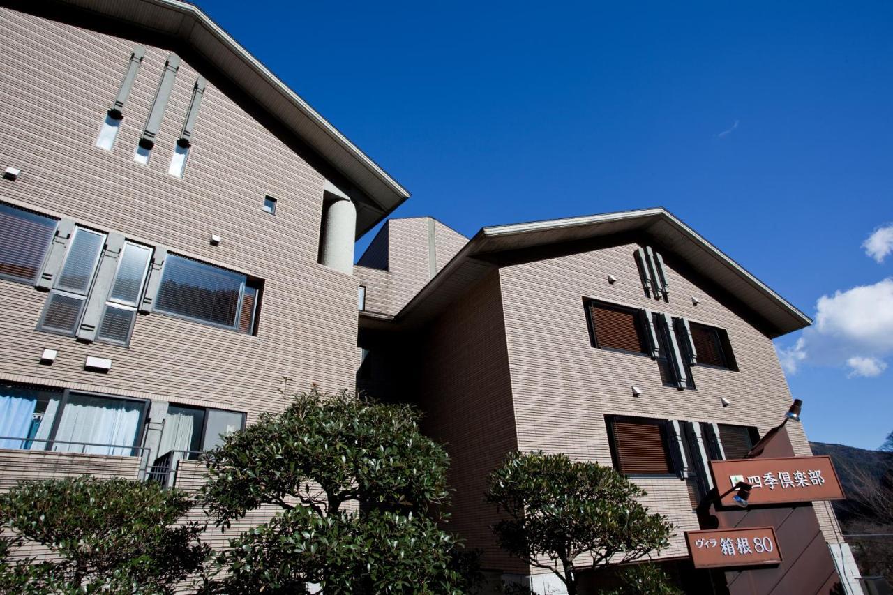Shiki Resort Villa Hakone 80 Zewnętrze zdjęcie